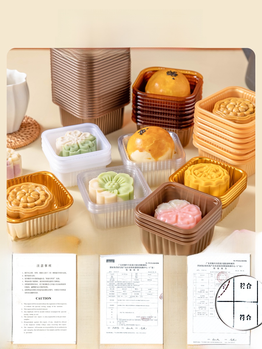 Thickened Plastic Mooncake Pac - огляд і ціна Kitchen Tools In Baking