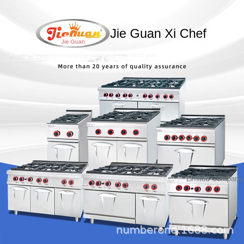 Jie Guan GH-797A Commercial Ki - огляд і ціна Kitchen With Baking Area