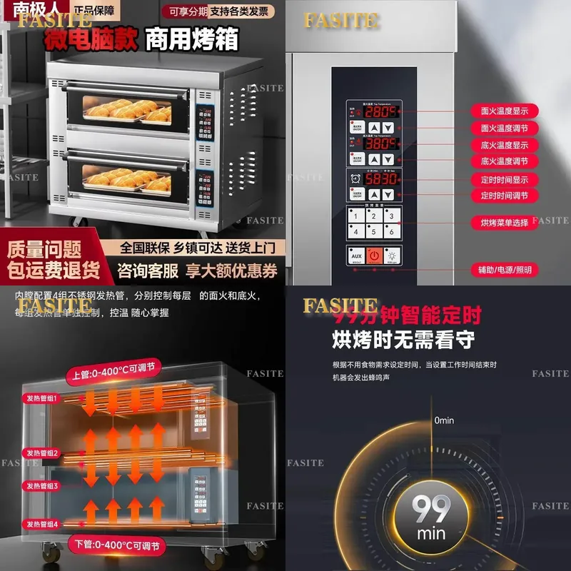 For Commercial Electric Gas Ov - огляд і ціна Commercial Kitchen Baking Equipment